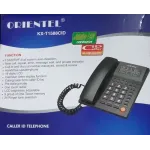 ORIENTEL KX-T1599CID CALLER ID TELEPHONE